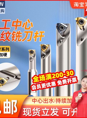 加工中心螺纹铣刀数控深孔螺纹铣刀杆t型内螺纹单齿HSMT铣牙刀粒