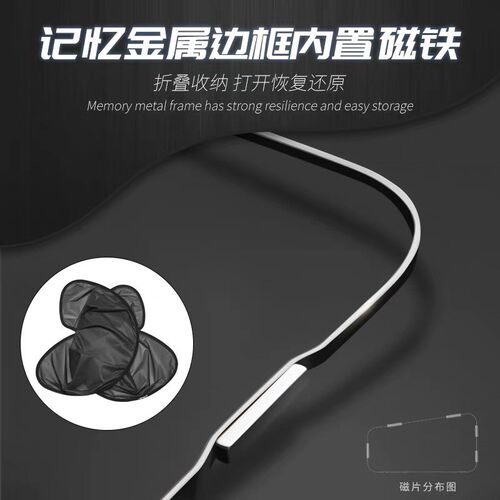 适用于英菲尼迪QX60/50/56/80/30/70/ESQ/EX25/35车窗遮阳帘防晒