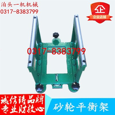 平面磨床大水磨配件上海机厂 杭州机床厂M7150砂轮平衡架 平衡轴