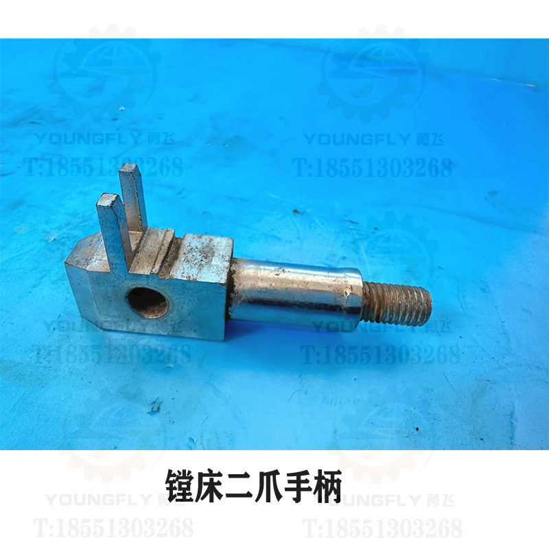 沈阳机中捷T68 T611 汉川T611C TX611C镗床二爪手柄 变速手柄