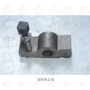 南通X52K 400K走刀滚轮板总成6195 X5032 619螺钉 X53K 北京