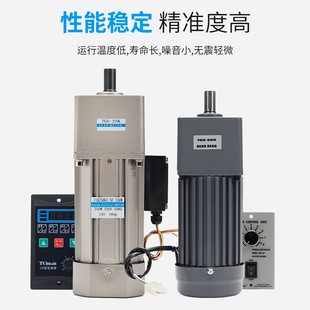 400W750W微型齿轮减速电机可调速变速低速马达交流单相220V380V