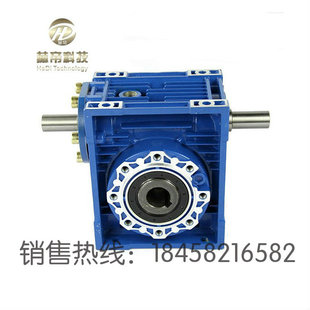 赫帝同向输入轴NMRV减速机蜗轮蜗杆VS双连杆减速器立式 小型齿轮箱