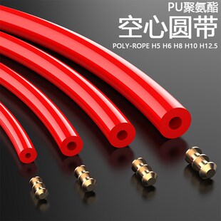 空心皮带圆带圆管PU聚氨酯纺织机械传动带工业输送带金属扣免粘接