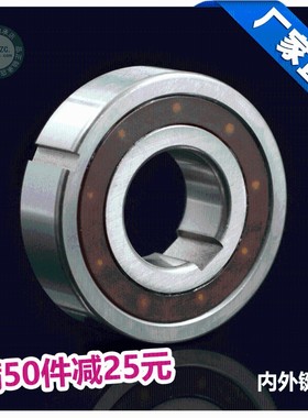 【国产】单向轴承CSK35PP(6207PP)带槽35*72*17MM轴承钢 国产好货