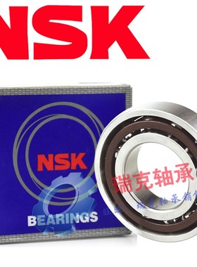 进口轴承7016 7017 7018 7019 7020 7021 7022 7024A B C ACP5