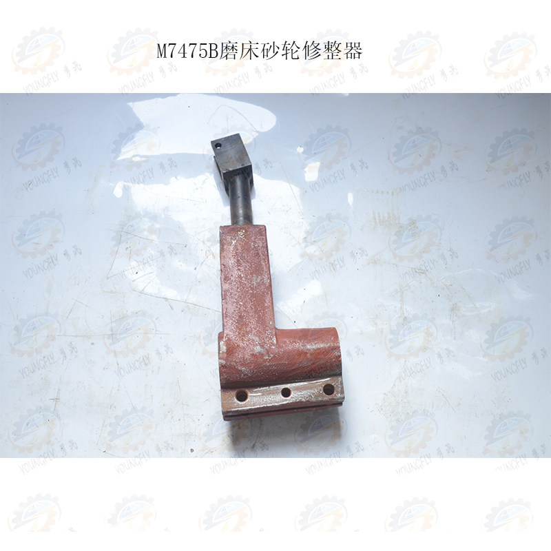 M7475B立式磨床砂轮修整器