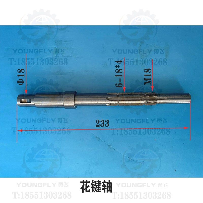 宝鸡机床厂CS6140 CS6150车床溜板箱进给手轮轴