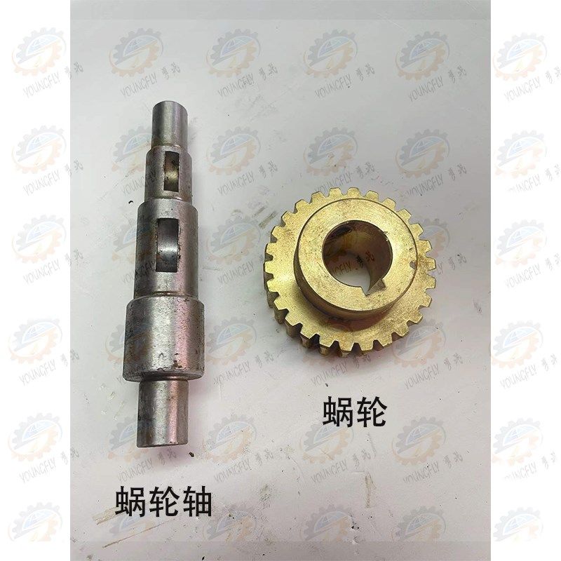 宝鸡CS6140 CS6150车床溜板箱铜蜗轮 蜗轮轴V轴