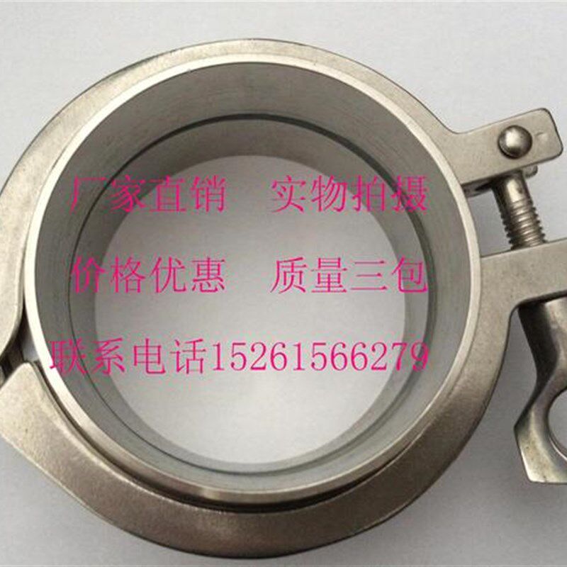 304不锈钢管精铸卡箍+卫生级卡盘+硅胶垫片/套 57 63 76 89 102