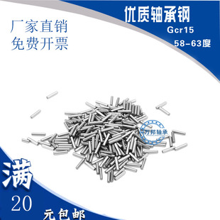精度轴承钢滚针定位销圆柱销滚柱直径3.5mm误差负半丝