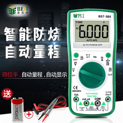 倍思特58X大屏智能量程四位半电工测量电表温度数字电压万能表
