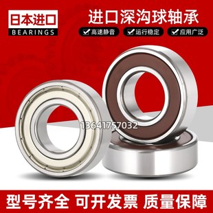 FR155 FR156 日本进口微型法兰轴承 FR166 FR2