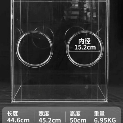 亚克力防尘罩金银工DIY金银首饰加工电磨去皮打磨抛光防尘罩