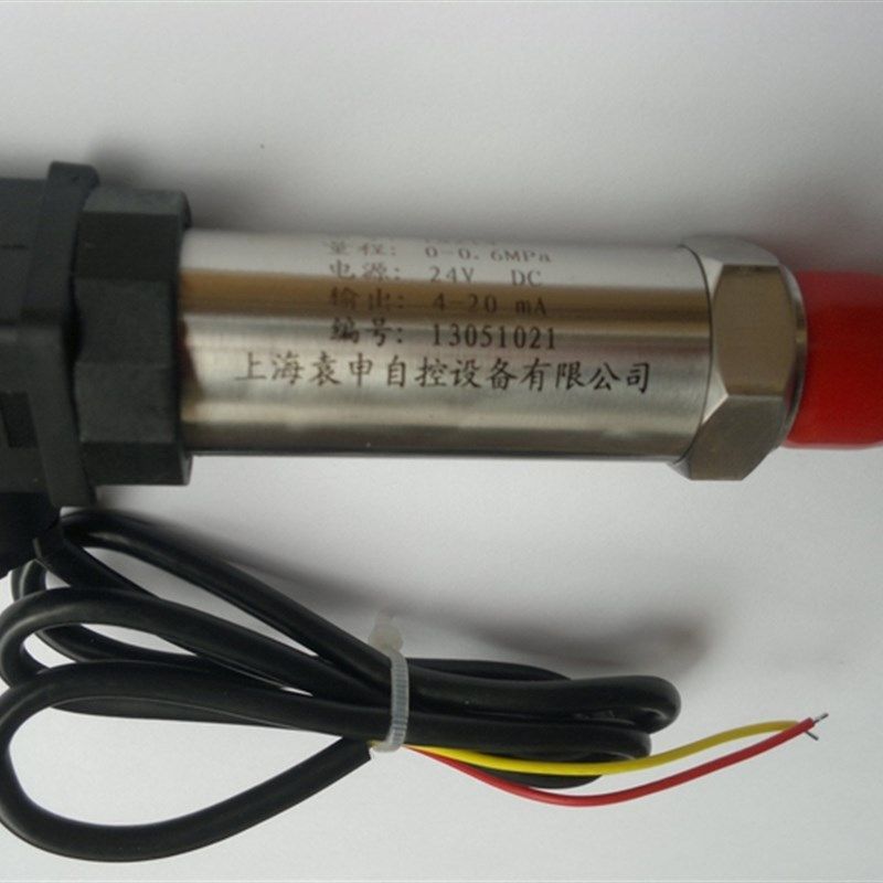 厂家优惠供应恒压供水压力传感器 扩散硅压力变送器4-20MA输出