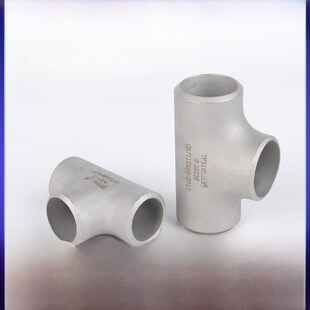 316L不锈钢国标三通焊接t型三通无缝 325 缝冲压等径三通12