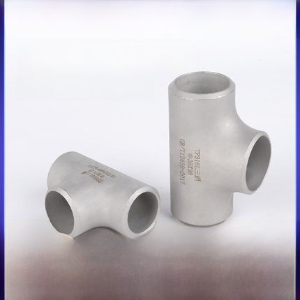 316L不锈钢国标三通焊接t型三通无缝/缝冲压等径三通12-325