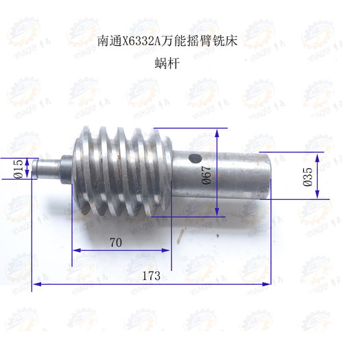 南通科技X6332A万能摇臂铣床蜗杆K=2