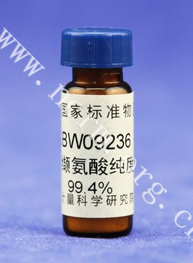 GBW09236 L-缬氨酸纯度标准物质