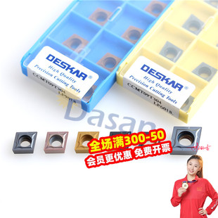 戴斯卡内孔车刀片CCMT060204 LF6018 CCMT09T304 LF9018不锈钢刀