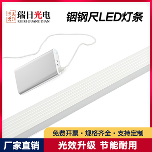 测量水准尺子灯带沉降标志铟钢尺观led防水天宝仪器照明条吸铁石