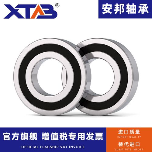 安邦雕刻机密封陶瓷球配对轴承H7001RZ DB DT DF P4 5HQ1
