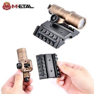 Meta两侧导轨45度倾斜CNC铝M600手电筒夹具增高导轨支架配件20mm