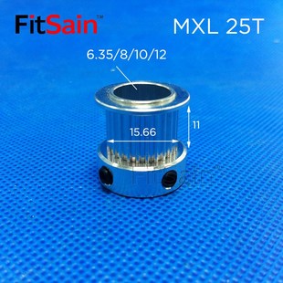 MXL25齿带宽10同步轮皮带轮步进电机中孔6.35 FitSain