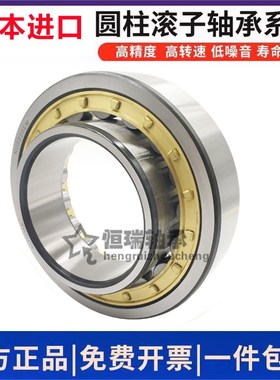 圆柱滚子轴承 NU NJ413 414 415 416 417 418 420 422 424 428