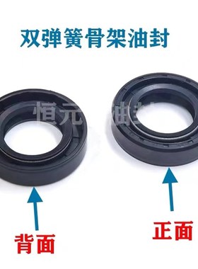 DC52*72*12双面弹簧55x75x12 双唇55-80-12 双簧骨架油封双环55