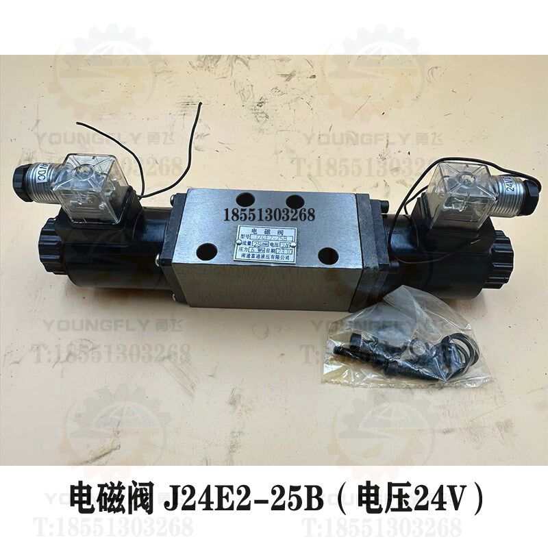 24伏双电磁铁液压电磁阀J24E2-25B 液压阀