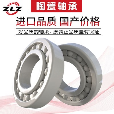 哈尔滨精密轴承7012C 7013C 7014C P4 陶瓷球 质量