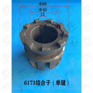 铣床床鞍前后移动丝杆结合器 X53K立式 齿轮 X5032 南通北京X52K