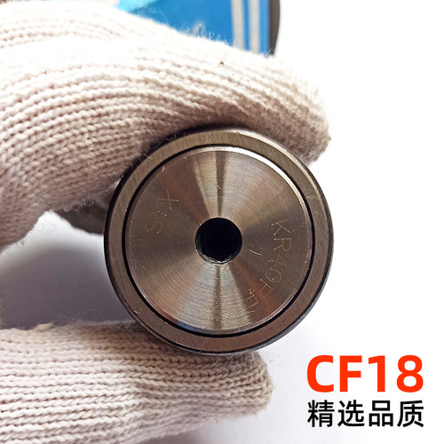 上海永星螺栓型滚轮滚针滚柱轴承凸轮随动器滚针轴承CF18 KR40PP