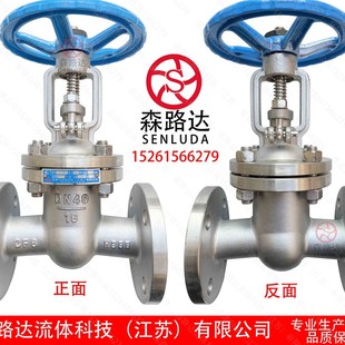 DN300国标304法兰闸阀不锈钢禁油 Z41W 16P不锈钢法兰闸阀DN15