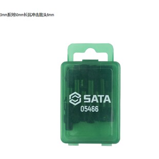 DS世达10件6.3mm系列50mm长抗冲击批头6mm 05466