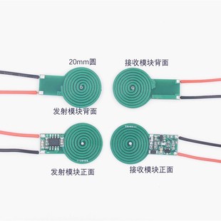 300mA免线圈低成本电动牙刷美容仪无线充电供电模块方案XKT511