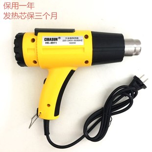HK工业热风枪1600W手持热风筒贴膜烤枪调温大功率2000W热吹风机包