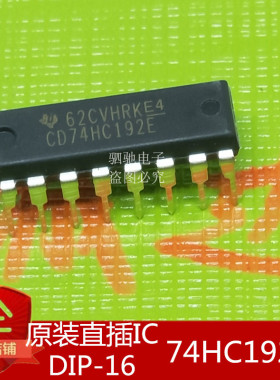 全新进口原装CD74HC192E 74HC192 DIP-16 逻辑-计数器/除法器