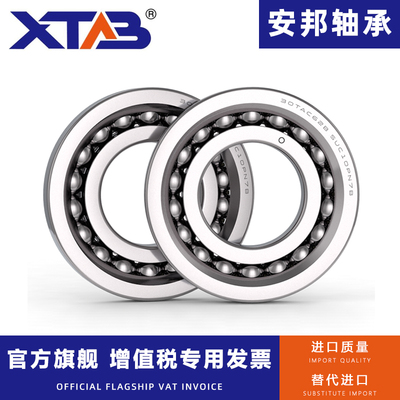 哈尔滨滚珠丝杠轴承760308 760309 760310 76011 TN P5 4