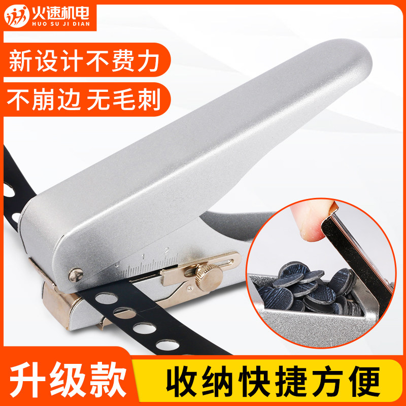 封边皮钳子木工封边条打孔钳8mm冲孔器螺丝孔遮盖工具生态板夹子