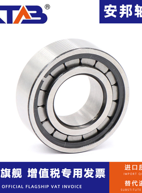 哈尔滨满珠圆柱滚子轴承 NCF 311 312 313 314 V