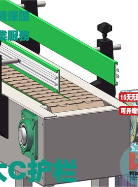 大C护栏输送线配件60/100mm导向铝轨护边挡边挡板绿色铝型材导轨