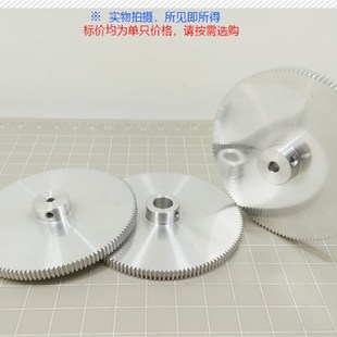 0.5模130齿铝合金云台精密齿轮 圆柱直齿轮 模型仪器仪表小齿轮