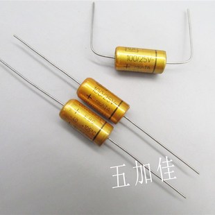 EBC 10x21 25V100UF 金子弹电解电容 铜脚 105 全新德国