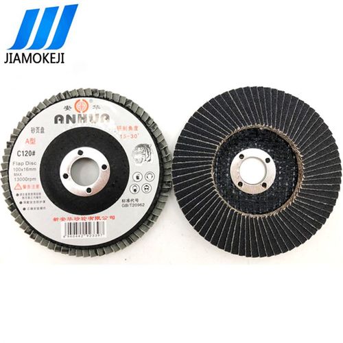 安华4寸A型碳化硅百叶片百页轮 玻璃石材抛光片 平面砂页盘C120#