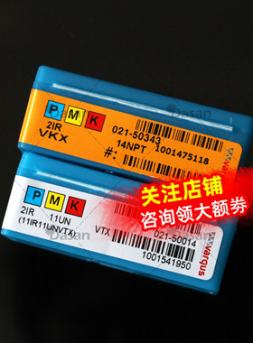 以色列瓦格斯数控螺纹刀片3ER1.0/2.0ISO VM7 3ER AG55/60 VKX