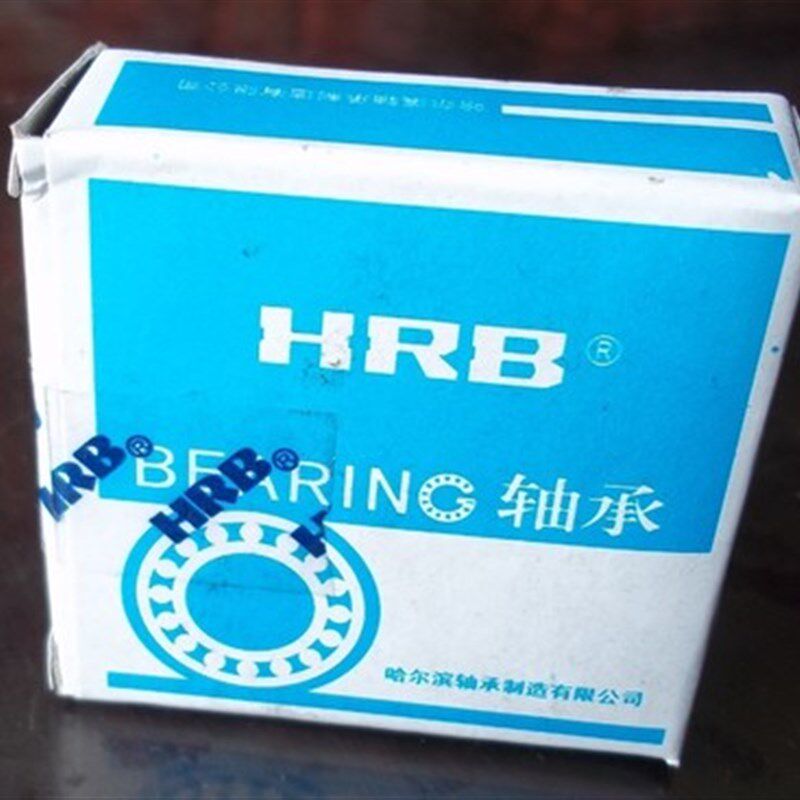 哈尔滨轴承配对轴承7005C/P5DBDFDT7005AC/P5DBDF