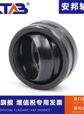 安邦向心关节轴承GE70 80 90 100 110 120 140 160 180 200 240ES