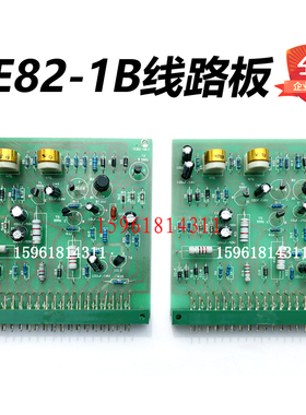 M2120A M1380无锡机床厂 江南电器厂TE82-1B调速器线路板82-3 -2